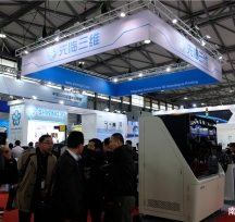TCT 2018RSչ_(ti)D݆̥ģ3DӡЬ