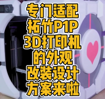 mP1PC(j)͵ġͬ鷽K^bģ͔(sh)(j)