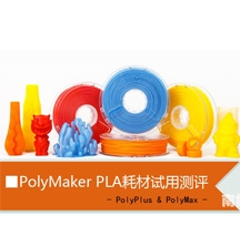 ϘOܹٷPolymaker PLAĲԇÜyu