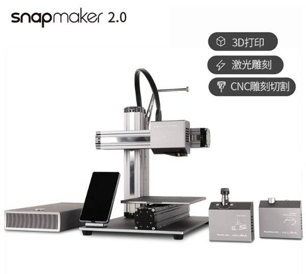 Snapmaker 2.0ܻһ3DӡC(j) 漉߾3Dӡ  CNC̶๦ܙC(j) A350