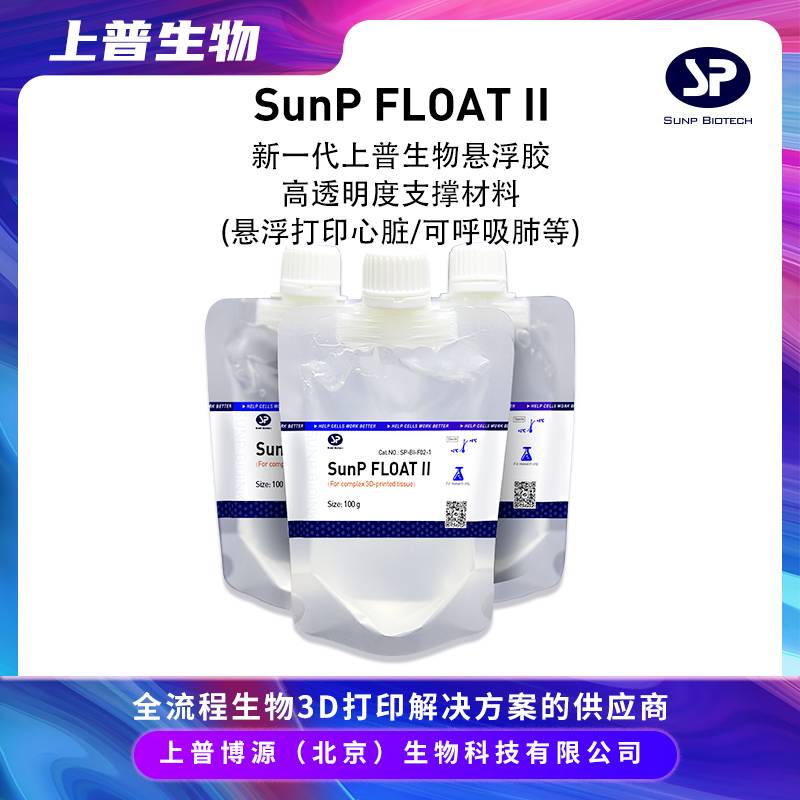 ղԴ | SunP FLOAT II Ҹzӡsupport bath ӡKɺ