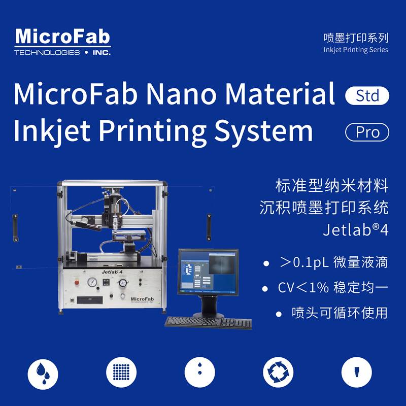  | MicroFab ˜ͼ{ײϳeīӡϵy(tng) Jetlab 4